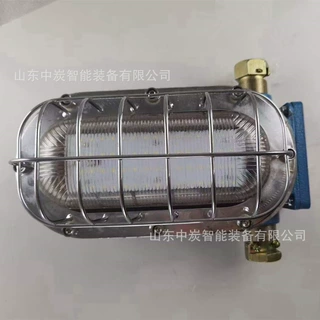 宽频电压支架灯 工作面照明 DGC41/127L(A)矿用隔爆型LED支架灯