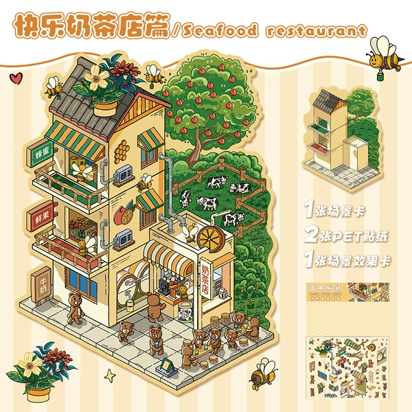Happy Milk Tea Shop (15.0)