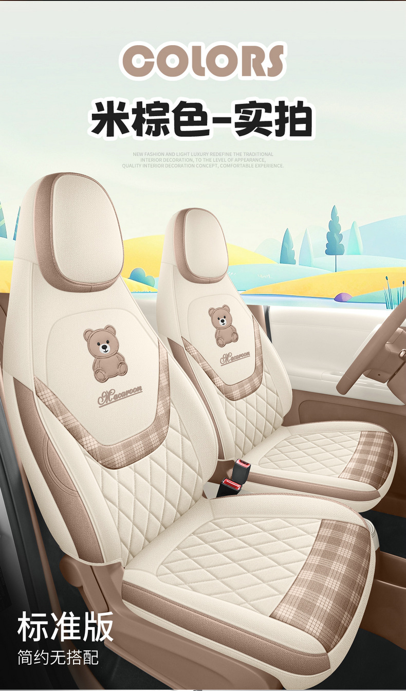 2026 New Model Wuling Bingo Pro Car Seat Cushion Breathable Linen Fabric All-Season Universal Full-Coverage Special Seat Cover