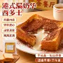 餐饮夹心奶酪千层黄油