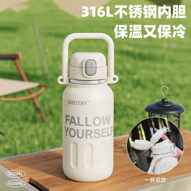 尚泰大容量316L不锈钢保温壶户外露营便携双饮学生保冷运动水杯子|undefined