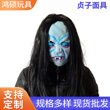 万圣节黑发贞子面具密室逃脱道具恐怖吓人搞怪cospaly搪胶头套