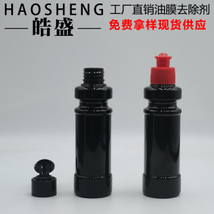 ���l 120ML��܇������Ĥȥ����ƿ�坍��ƿ ����Ϟ���bƿ ��ĥ��ƿ