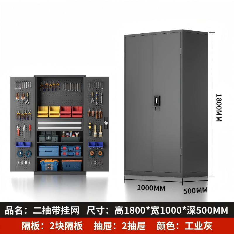 Gabinete de herramientas pesado Gabinete de hoja de hierro Taller Hardware Toolbox Doble puerta Gabinete de herramientas de seguridad Gabinete de herramientas grueso