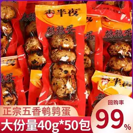 西式糕点;膨化;传统糕点