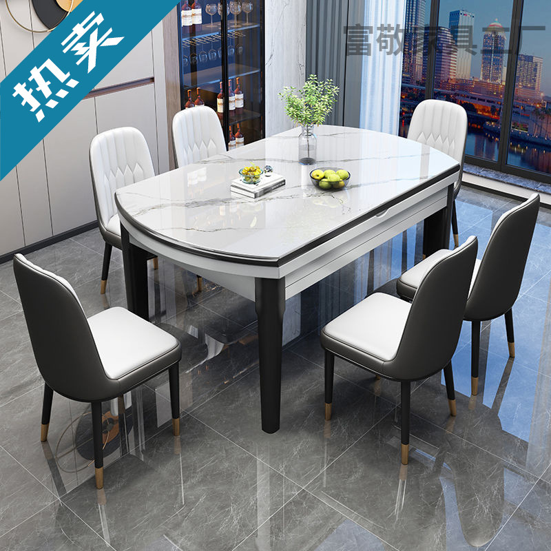 Slate Dining Table and Chair Combination Modern Simple Solid Wood Dining Table Household Small Apartment Variable Round Table Foldable Dining Table