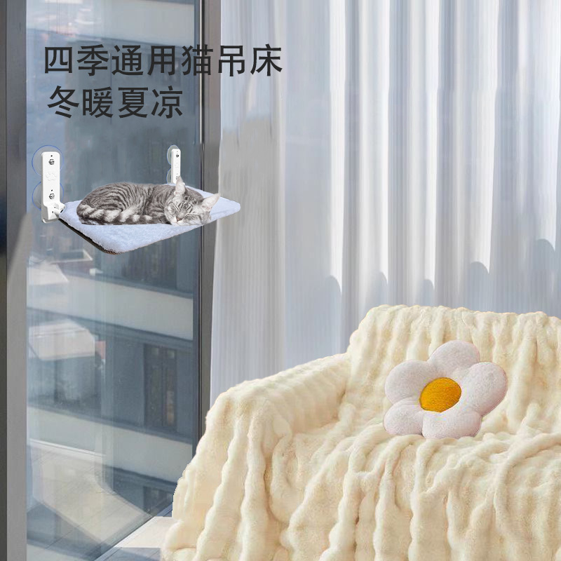 딥 스페이스 그레이 - 사계절 [Yimao One Net - 강력한 흡착판 고정]