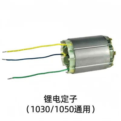 Ötürücü vallar, Accessories Brushless 1030Ac1050 Cold Cutting - 1-lithium-battery-stator