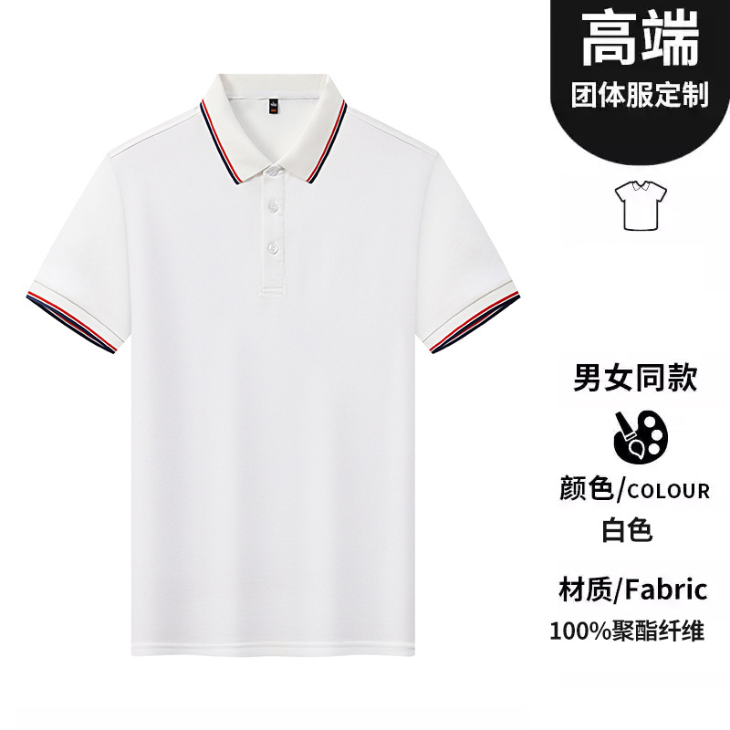 Polo de seda de hielo de alta elasticidad logotipo personalizado solapa ropa de trabajo de manga corta camisa cultural personalizada ropa de personal de negocios personalizada