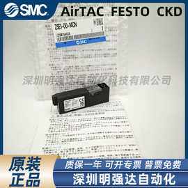ZSE1-00-14CN/ZSE1-00-14 原装真空压力开关 全新实拍图片