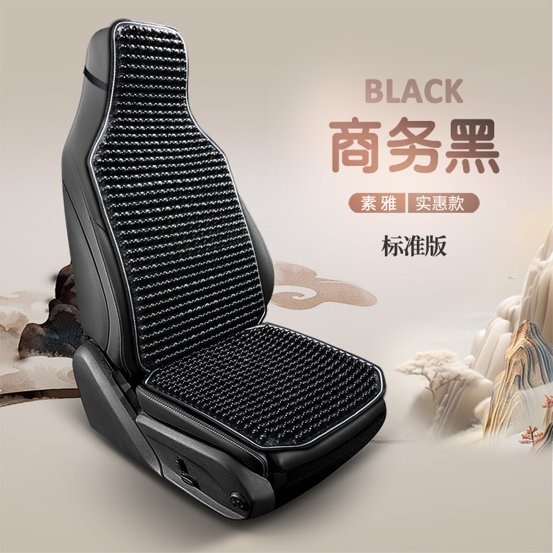 車のクッション夏涼しいクッション木製ビーズ換気シートクッションワンピース夏通気四季通用トラックシートクッション|undefined