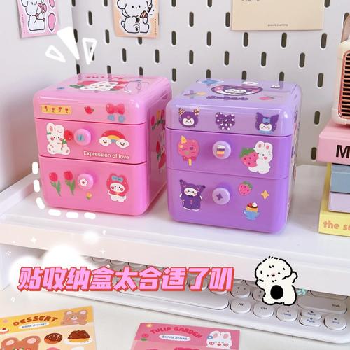 Tengyi Youpin original stickers ins style mobile phone case cute student Guka sticker female tulip photo decoration