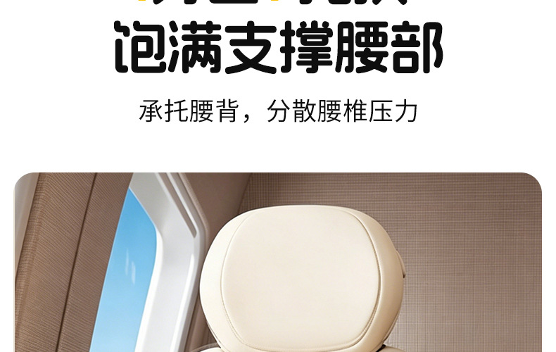 Press-to-inflate lumbar support, portable and foldable car seat cushion, provides waist support for long periods of sitting, ideal for airplane and high-speed train travel