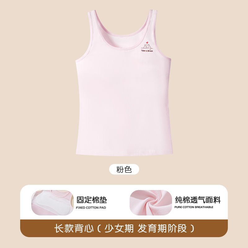 Ropa interior de desarrollo para niñas, niños, estudiantes de escuela primaria, niñas de 7 a 12 años, chaleco cómodo de algodón puro, estilo fino de primavera y verano image 8