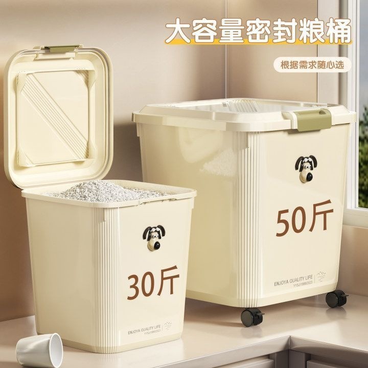 Thickened Large-Capacity Cat Food and Dog Food Storage Container, Rice Storage Bin, Storage Bucket, Sealed Jar, Moisture-Proof and Insect-Proof Household Rice Container