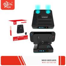 Switch2�๦������ switch 2���C/�ֱ���switch2 pro�ֱ���늵���