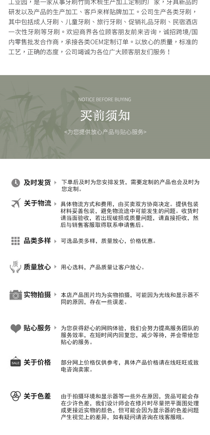 详情页_10