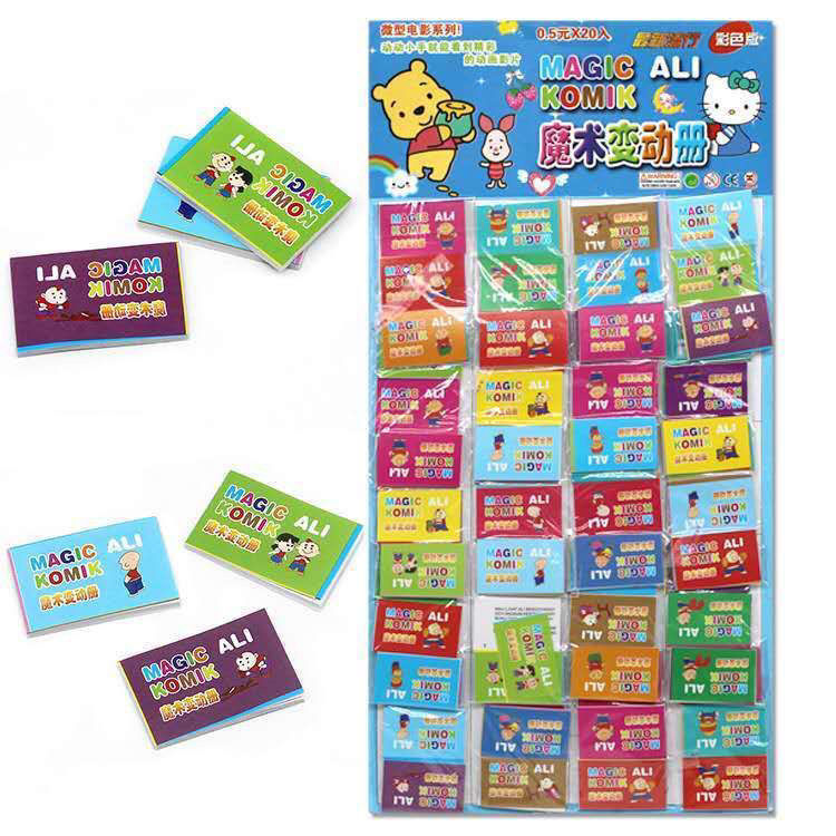 Children's classic nostalgic toys childhood 0.5 yuan 20 into the magic change book happy magic animation gifts wholesale