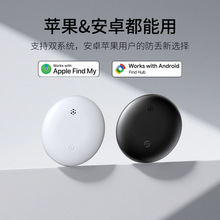 羳ͨOȸAndroid׷ۙλ耳X܇G