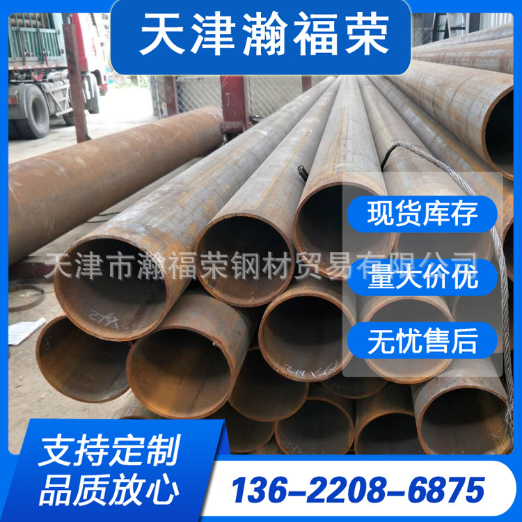 现货供应L245管线无缝钢管 加强级3PE防腐钢管输送管道用合金钢管