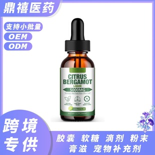 �羳���R�d���N Citrus Bergamot���ٷ��̵ָ΄��S��ֱ�l֧��O EM