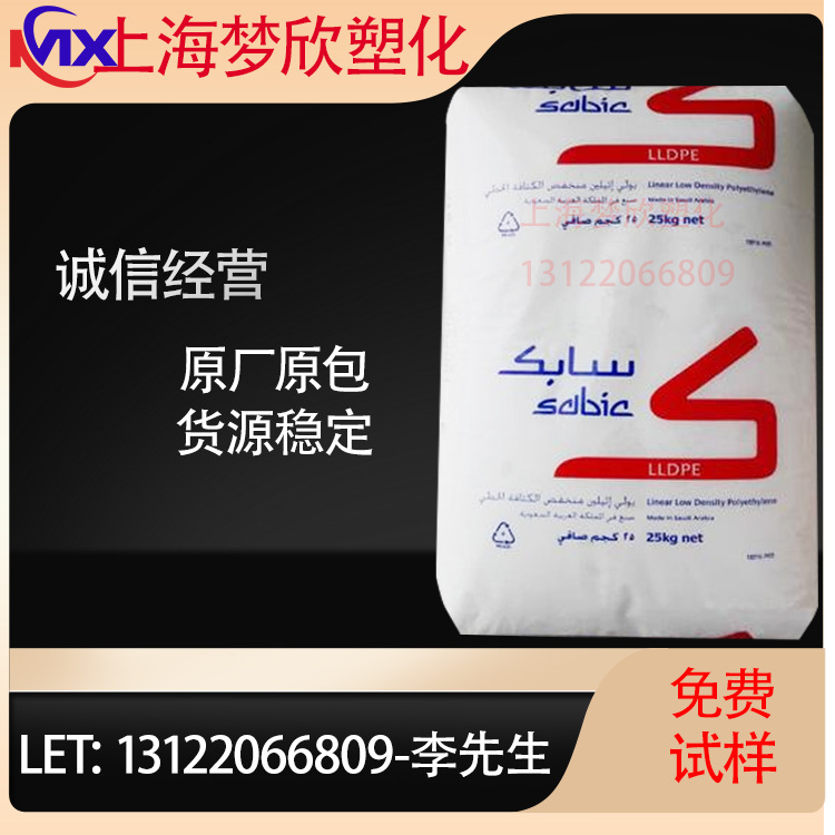 LLDPE MG500026沙伯基础(原GE) 细粒数脂 光泽度优异 瓶盖