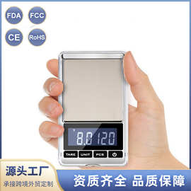 高精度便携式手掌口袋称0.01g珠宝秤厨房不锈钢烘焙秤克秤电子秤