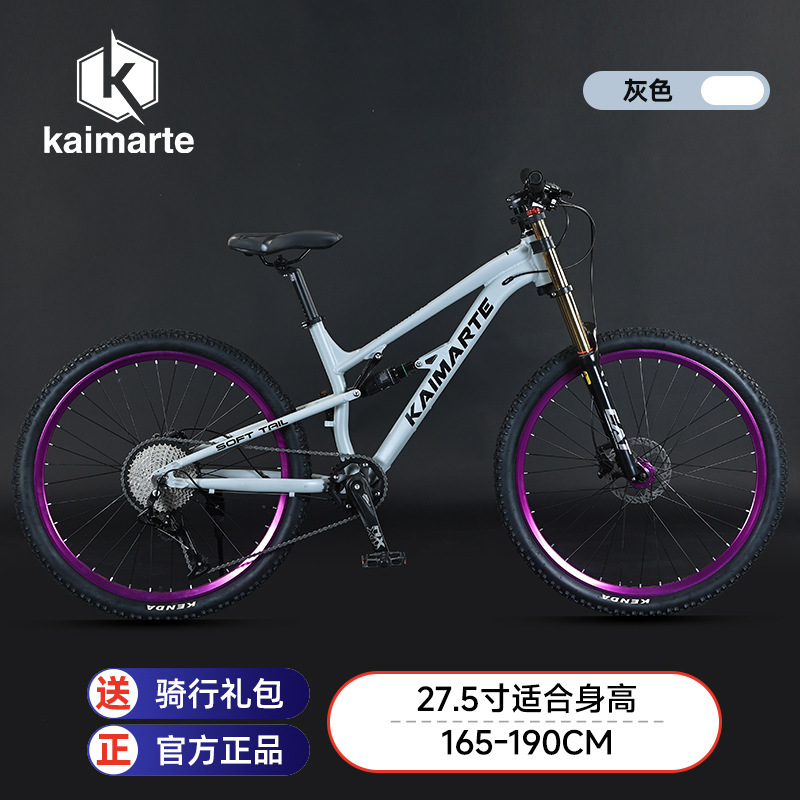 Venta directa de fábrica Bicicleta de montaña de descenso rápido de 27,5 pulgadas Aleación de aluminio freno de aceite de cola suave absorción de impactos Bicicleta de montaña