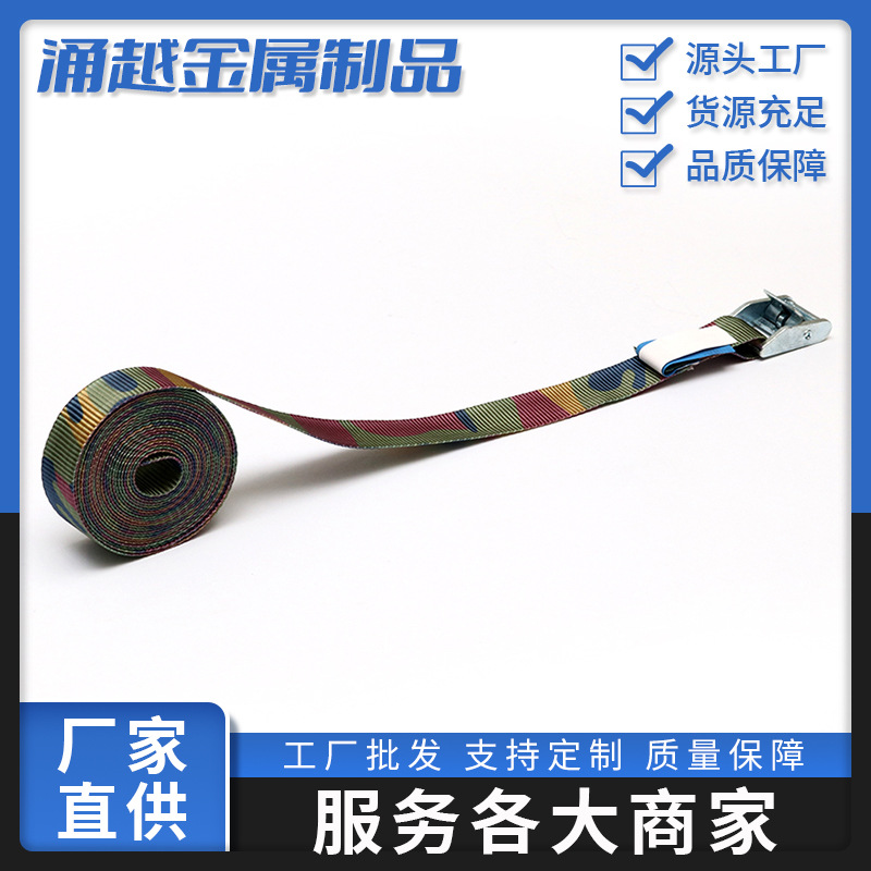 2寸汽车捆绑带双S钩黑电泳棘轮拉紧器物流托盘货运行李固定捆绑带