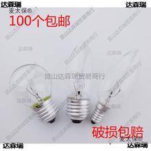 普通灯泡e27/e14螺口钨丝小球泡1525w40Ww老式白炽灯可调光垒德株