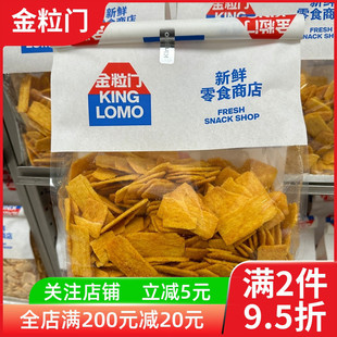 �LɳKinglomo�����T���r��ʳ�̵����偰;W�t��ʳƷ���e���Eɼ