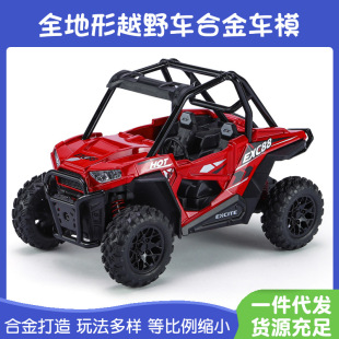 1/24�Ͻ���_ԽҰ܇ATV���͵�ȫ����ɳ��܇��������߷���܇��