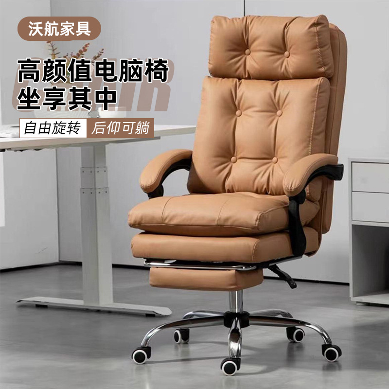 Silla de jefe silla de oficina doméstica silla de computadora de oficina cómoda silla de juego reclinable silla de deportes electrónicos