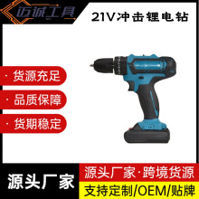 ��ˢ21V�_����荶๦�ܳ��ʽ����늄��ݽz���荿ɶ����N��