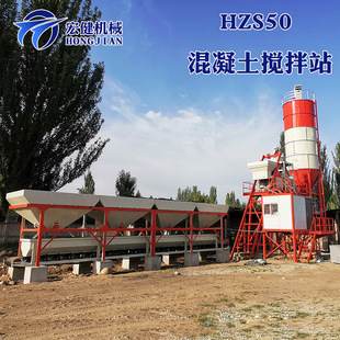 HZS50-180����A����������վˮ����վ�Ƅӻ���������վ�O��