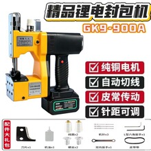 �I���w���늷���C��������Ƥ����ڙC����C����GK9-900A���l