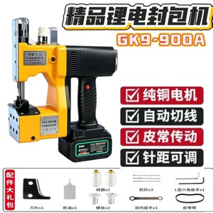 �I���w���늷���C��������Ƥ����ڙC����C����GK9-900A���l