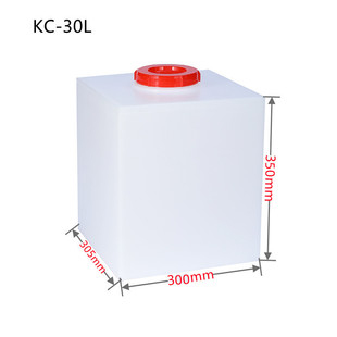 Vertical Plastic Bucket Household Trapped Bucket Flip Water Tank Thickened Vehicle Transportation Square Sewage Treatment Equipment 10 Liters