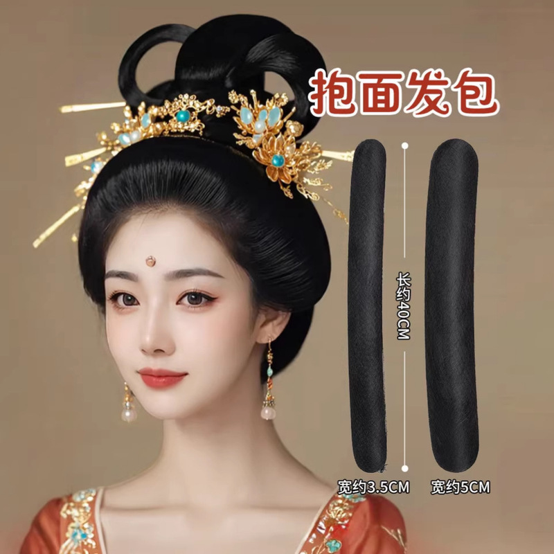 Tang-Style Full Hairpiece with Forehead Pad, Hanfu Hair Bun, Xiuhe Hairpiece, Back-Of-Head Hair Pad, Ox Horn Hairpiece