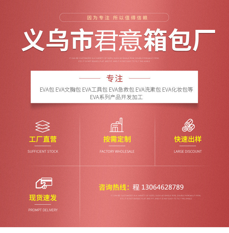 18396959052_629238706_副本