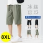 大码夏季高弹速干休闲裤