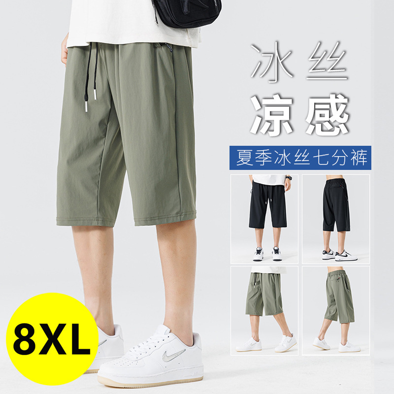 Plus-Size Ice Silk Two-Way Wear Cropped Pants for Men, Summer Sports Quick-Dry High-Elastic Mid-Length Pants, Loose Thin Breathable Casual Pants