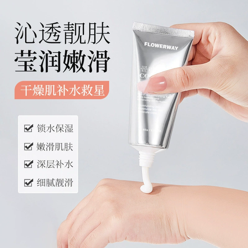 Маска для лица FLOWERWAY Collagen, увлажняющая и осветляющая, 65 г