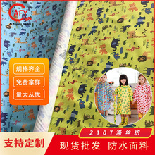 210TzͯӡͨDˮPUTѝ͸ˮ