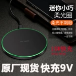 QI可派生桌面无线充手机无线充电器15W快充直边金属底手机无线充
