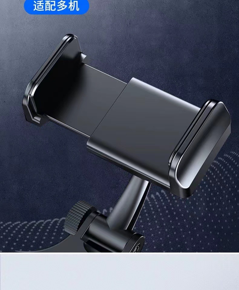 Factory Direct Sales Car Rearview Mirror Navigator Car Mobile Phone Holder Multi-Functional Universal Bracket Navigation Fixed Clip