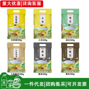 ����������s�Z�������G������С�׺���300g �����Fُ���l����