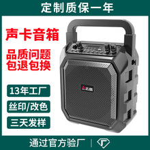 户外家用广场舞音响手提便携蓝牙音箱话筒麦克风摆地摊