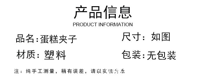 O1CN01CwqONm1yoIbufHADM_!!2211