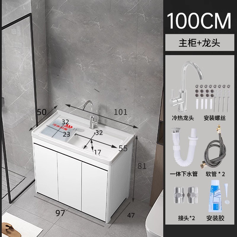 armario de lavandería de panal de aluminio grueso lavabo de cerámica con tablero de fricción lavabo de lavandería tipo piso exterior lavabo de lavandería integral lavabo